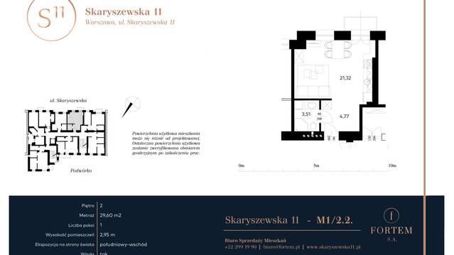 Skaryszewska 11